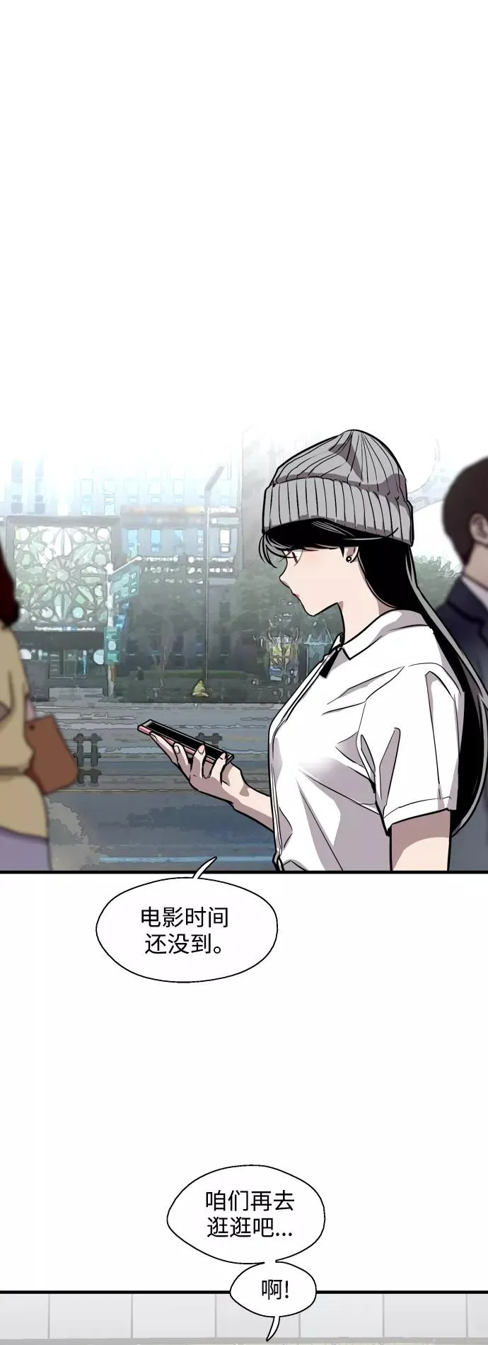 [第66话] 泳装，超露的那种～呵25