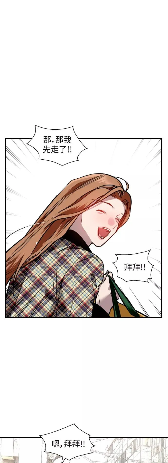 [外传] 000！（7）35