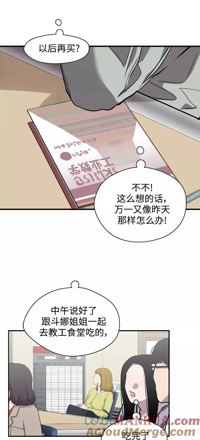 [第63话] 万事俱备21