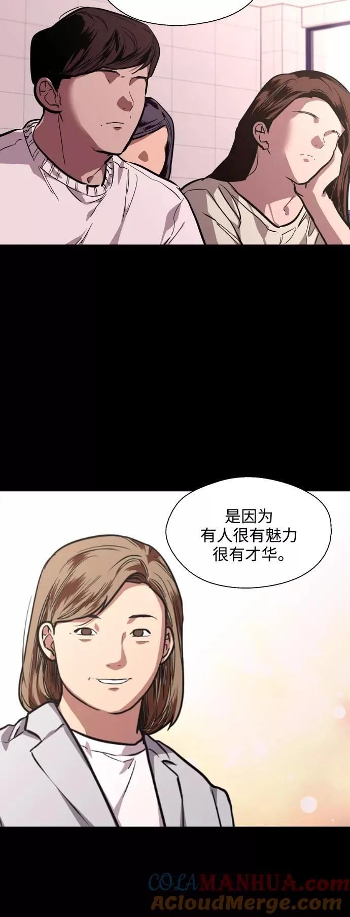 [第73话] 庆典的傲娇女39