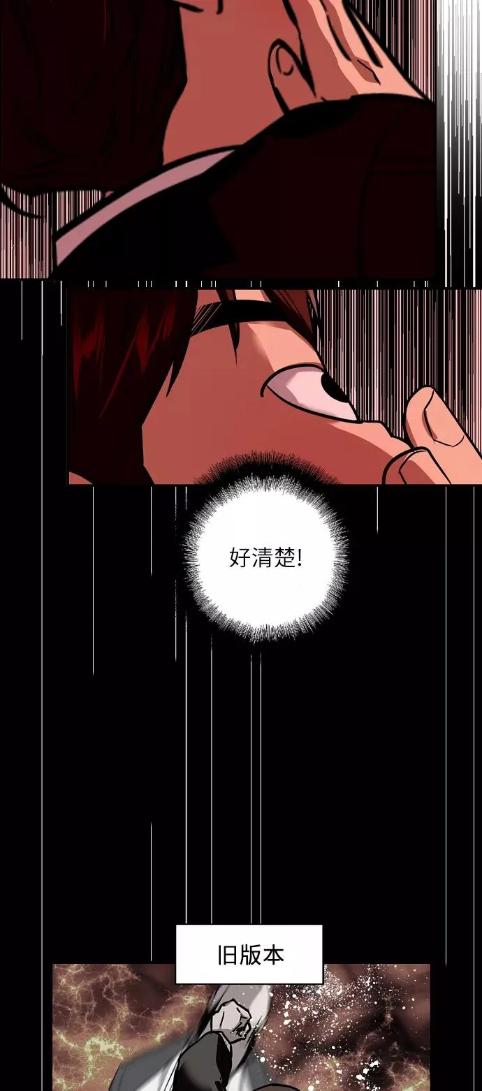 [第58话] 我的名字是？13