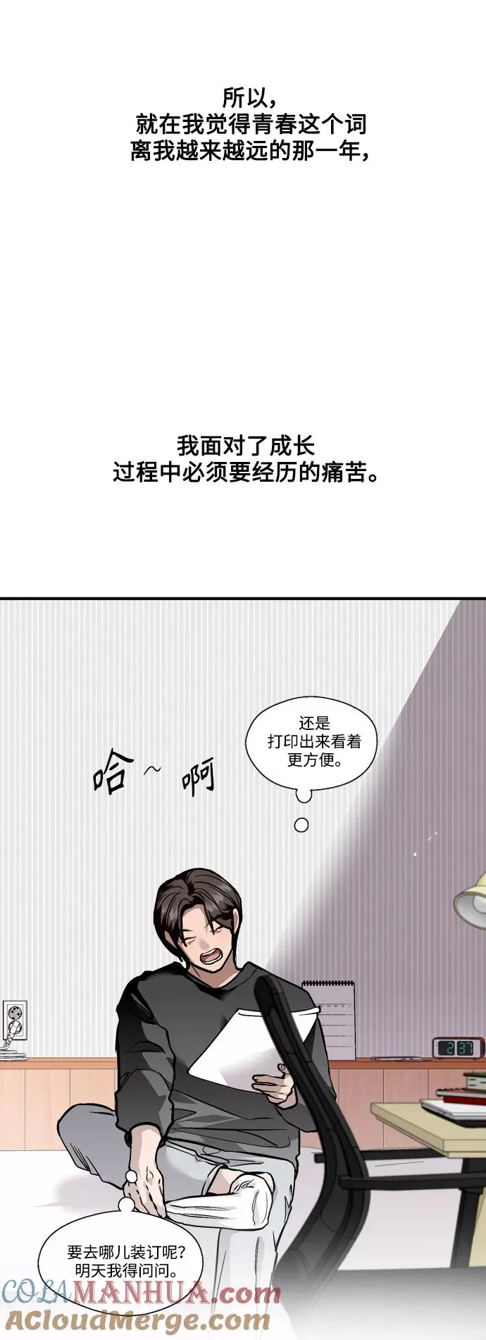 [外传] 000！（1）30