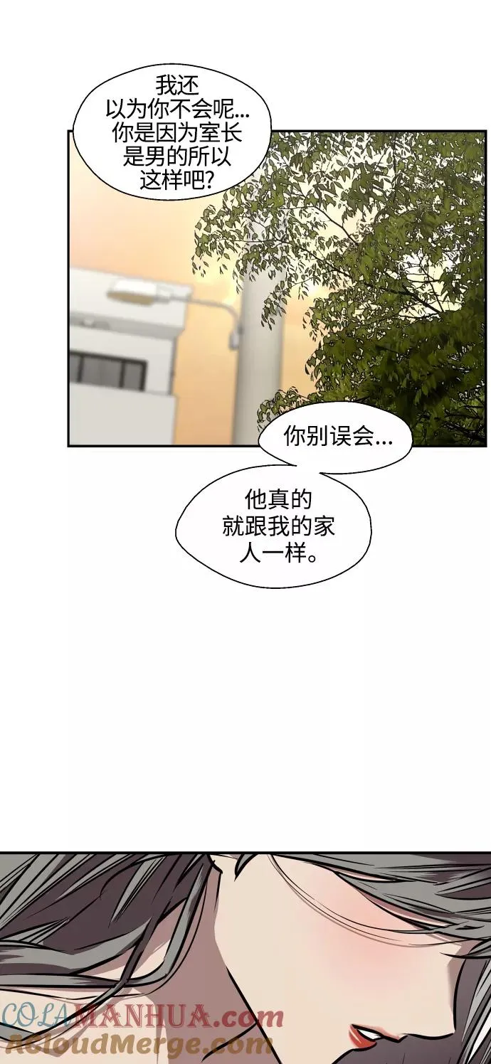 [第98话] 思考30