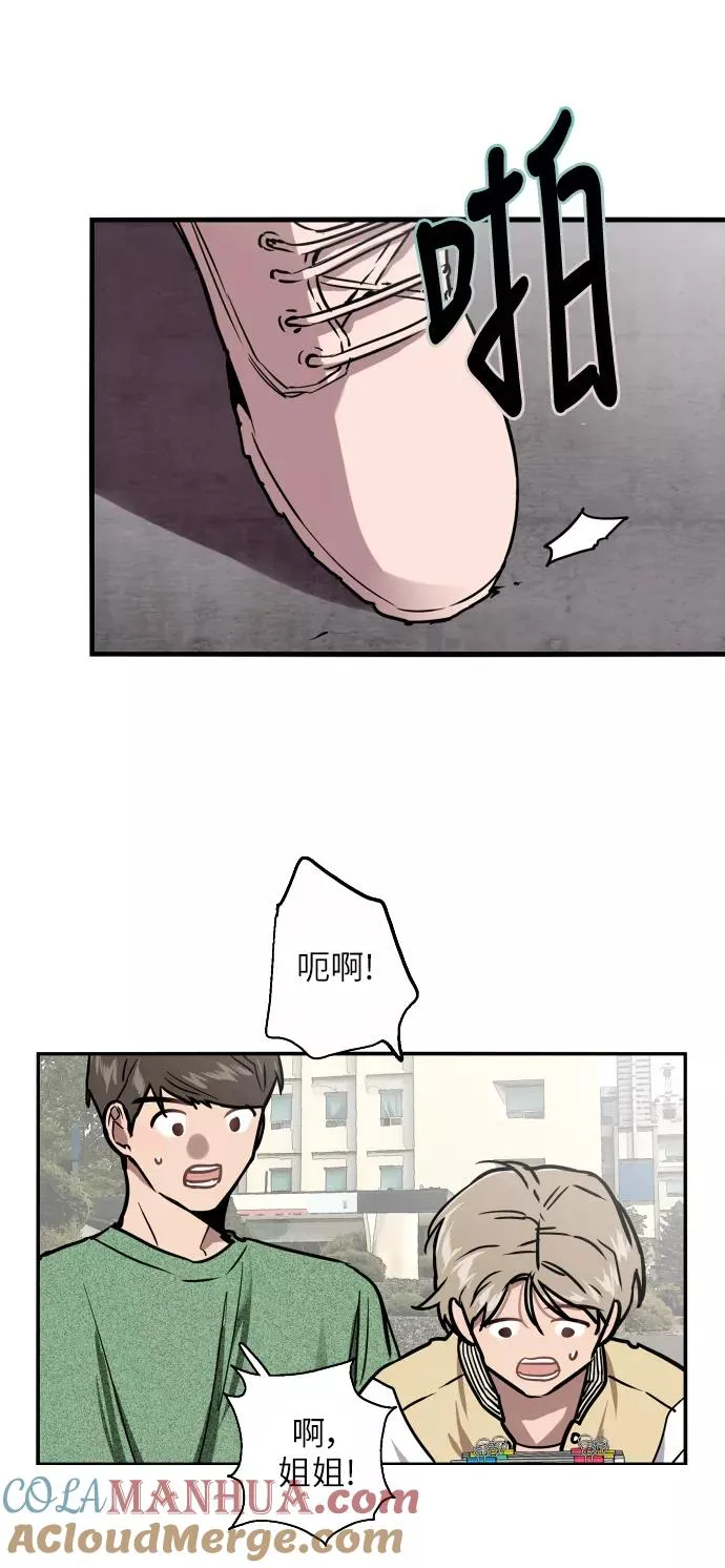 [第22话] 变化21