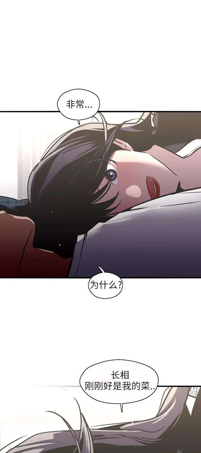 [第20话] 三方会面（3）25