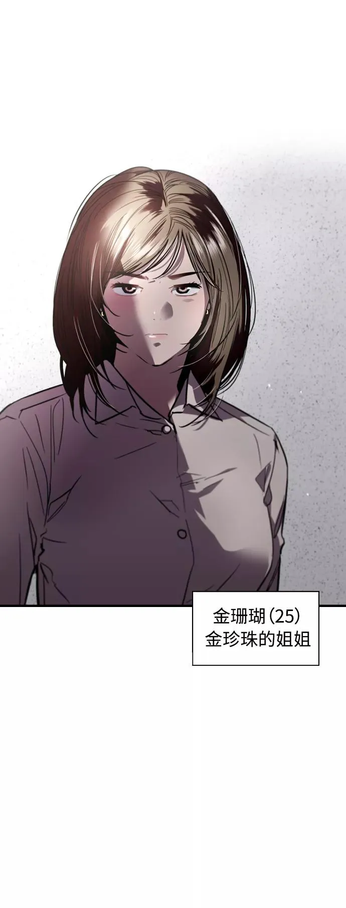 [第68话] 幸福的男生李元俊4