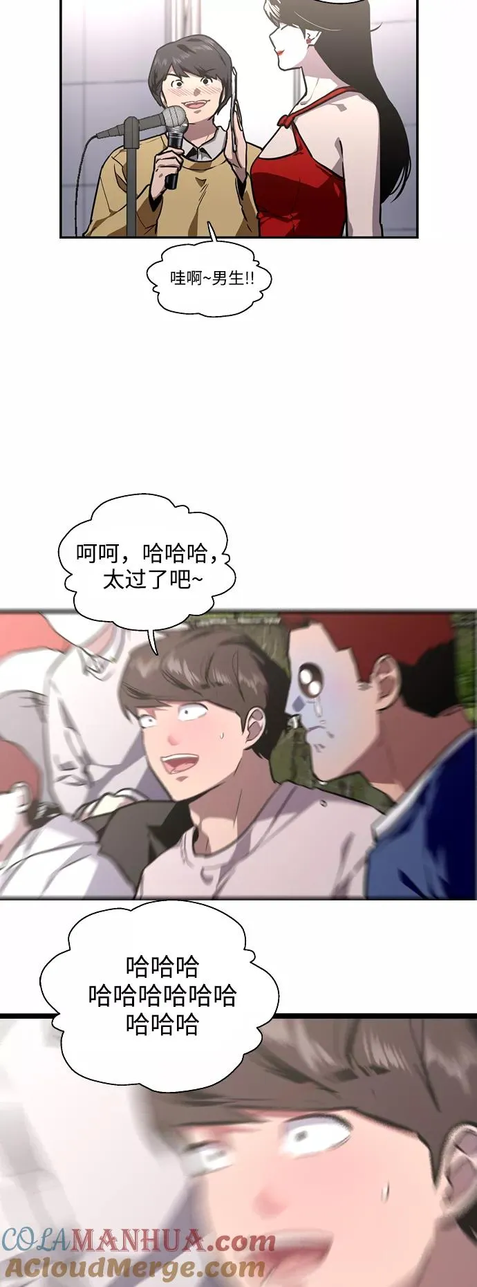 [第76话] 明星30