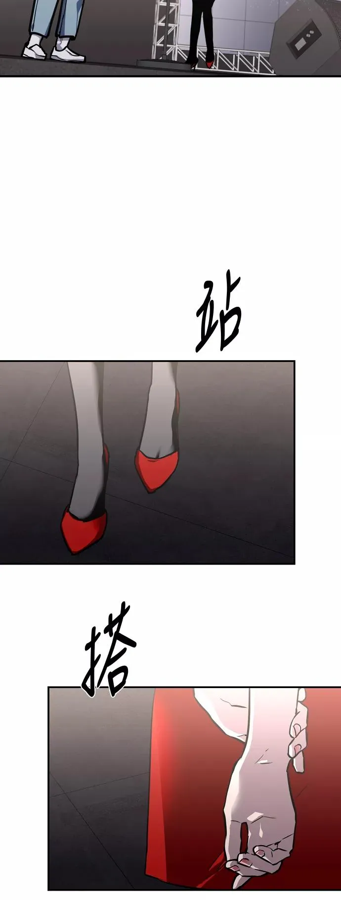 [第76话] 明星23