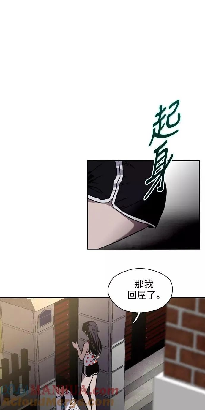 [第14话] 和好15