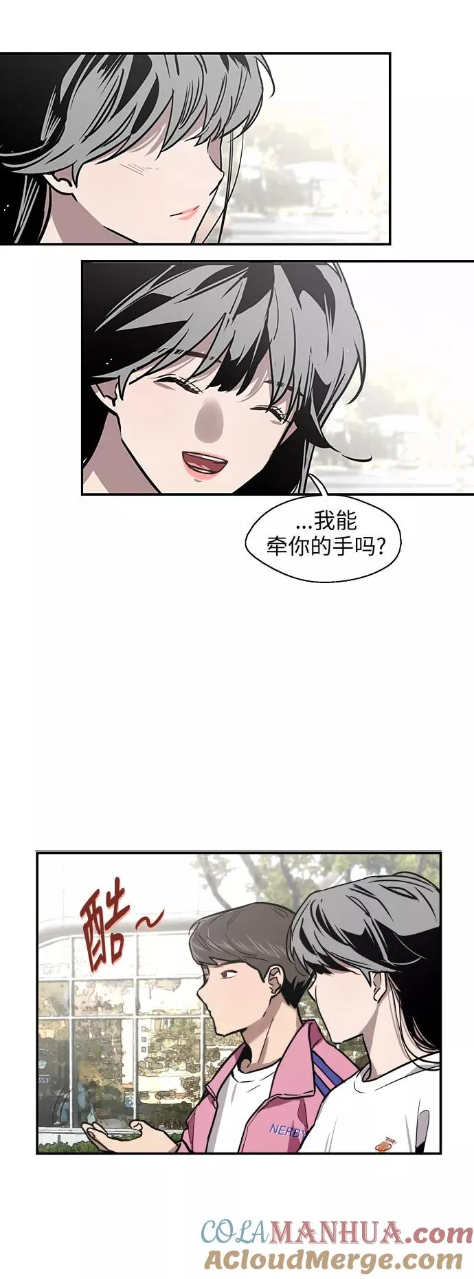 [第15话] 看似正常的雄性21
