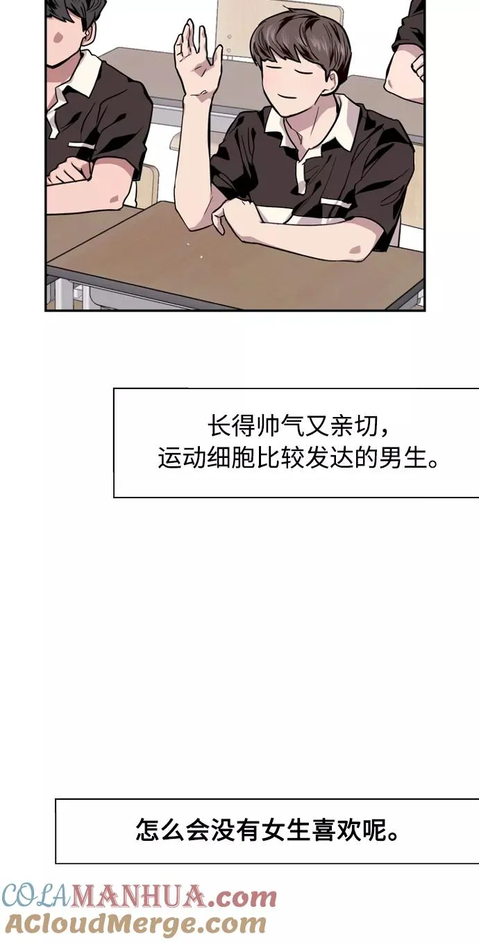 [第93话] 天空中落下遍地美女39