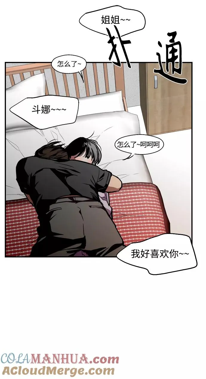 [第99话] 噗哈27