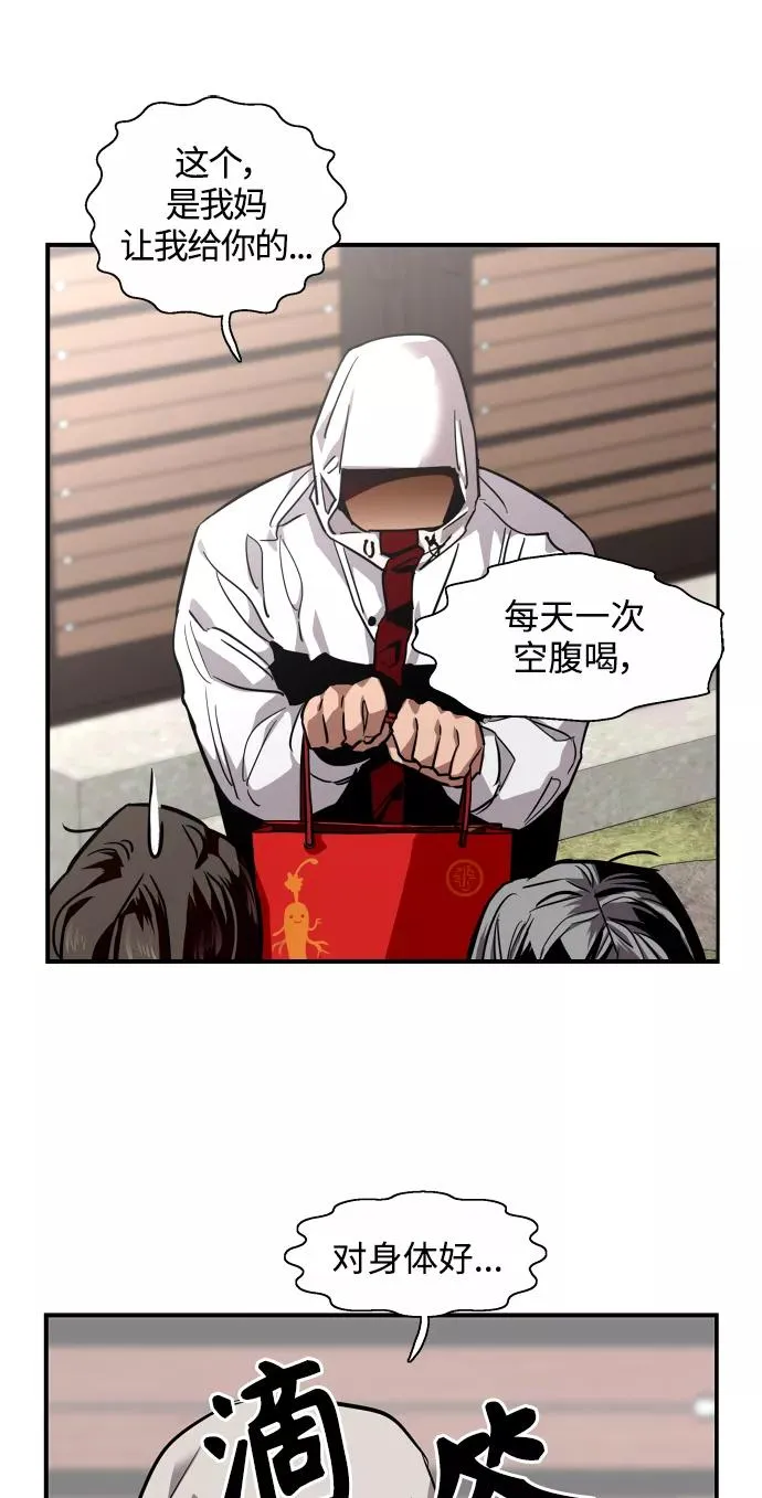 [第93话] 天空中落下遍地美女56