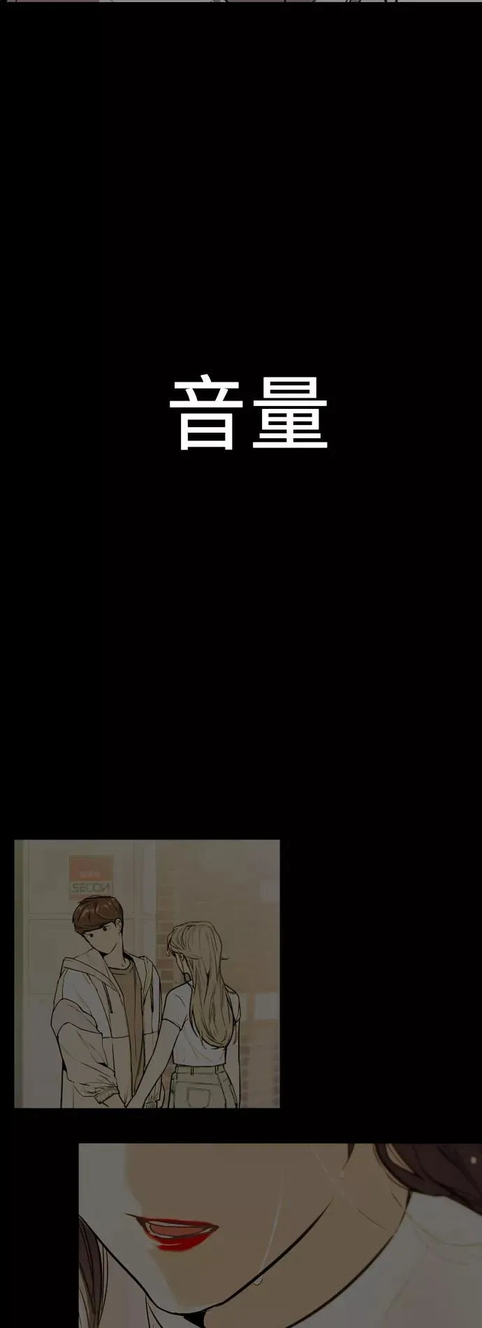 [第71话] 重新见到的世界（3）47