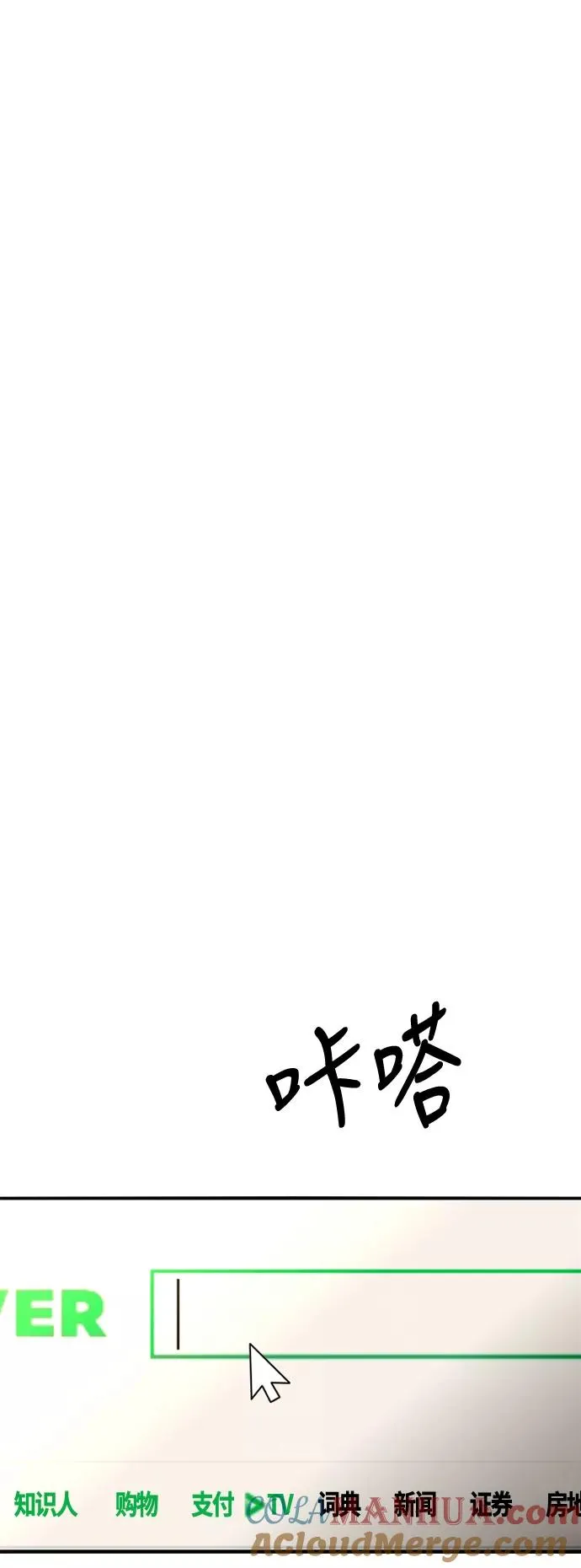[第21话] 三方会面（4）20