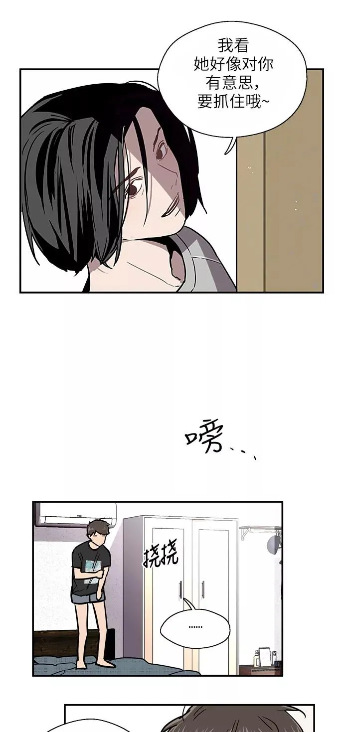 [第14话] 和好35