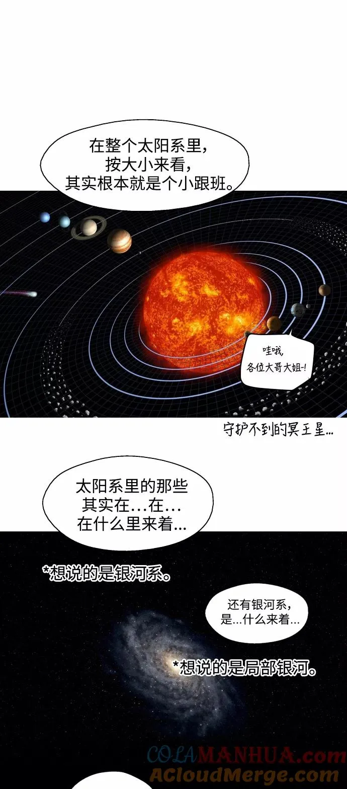 [第64话] 最重要的6