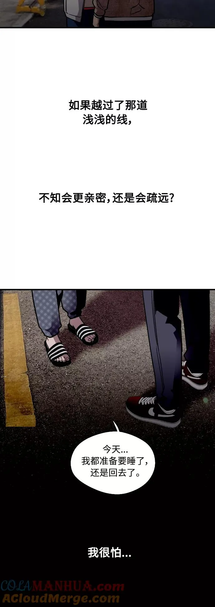 [外传] 000！（11）22