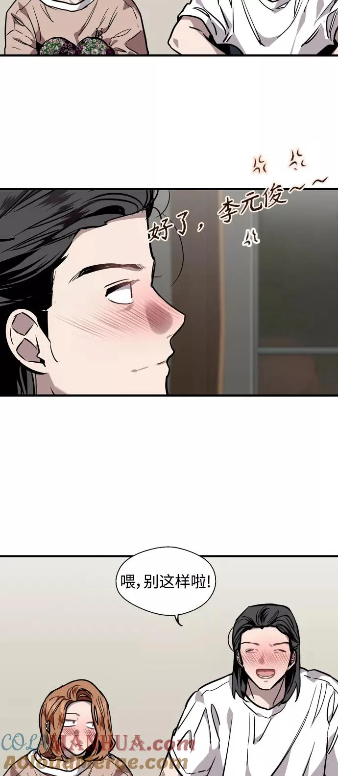 [第87话] 扑通扑通爱情村（2）15