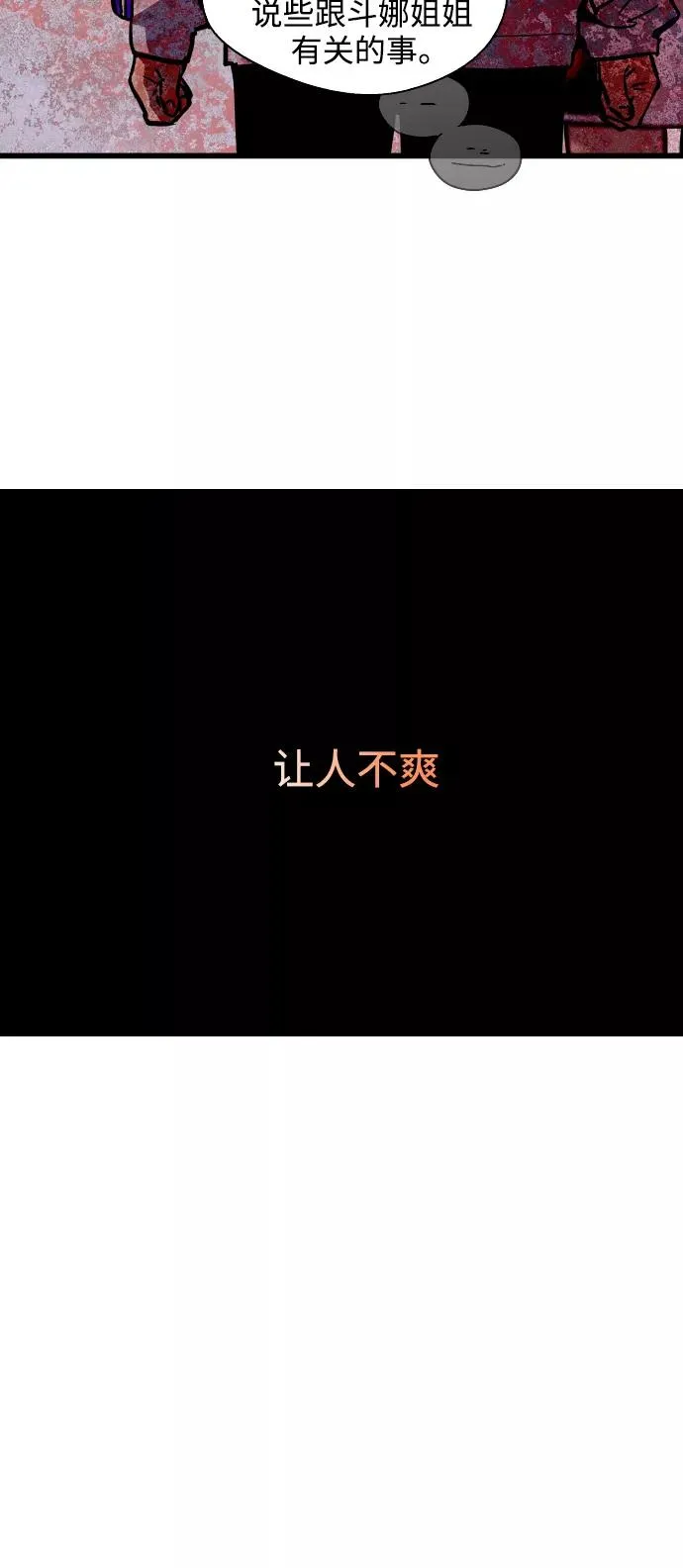 [第96话] 朴室长25