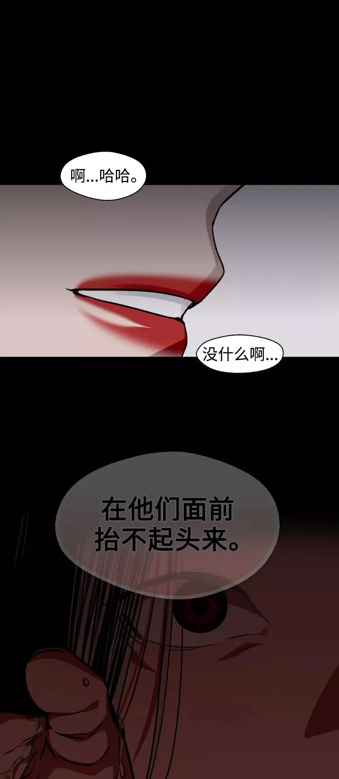 [第116话] 面对面50