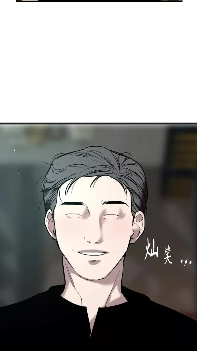 [第96话] 朴室长58