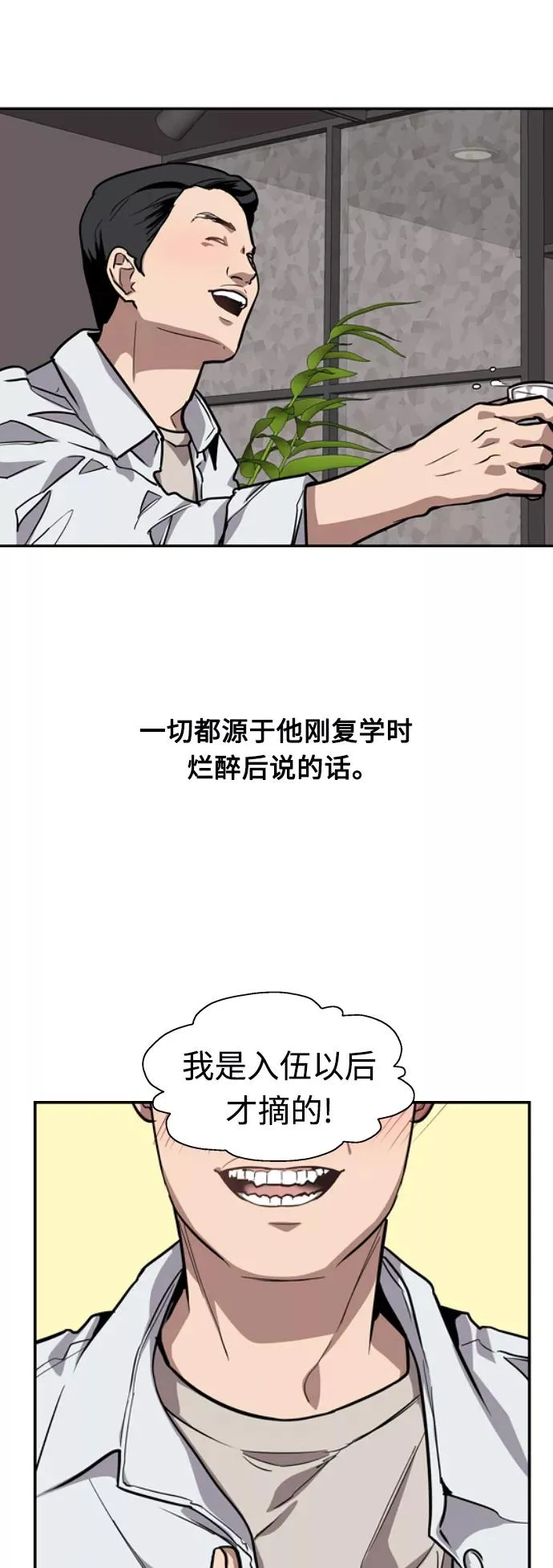 [第65话] 其实23