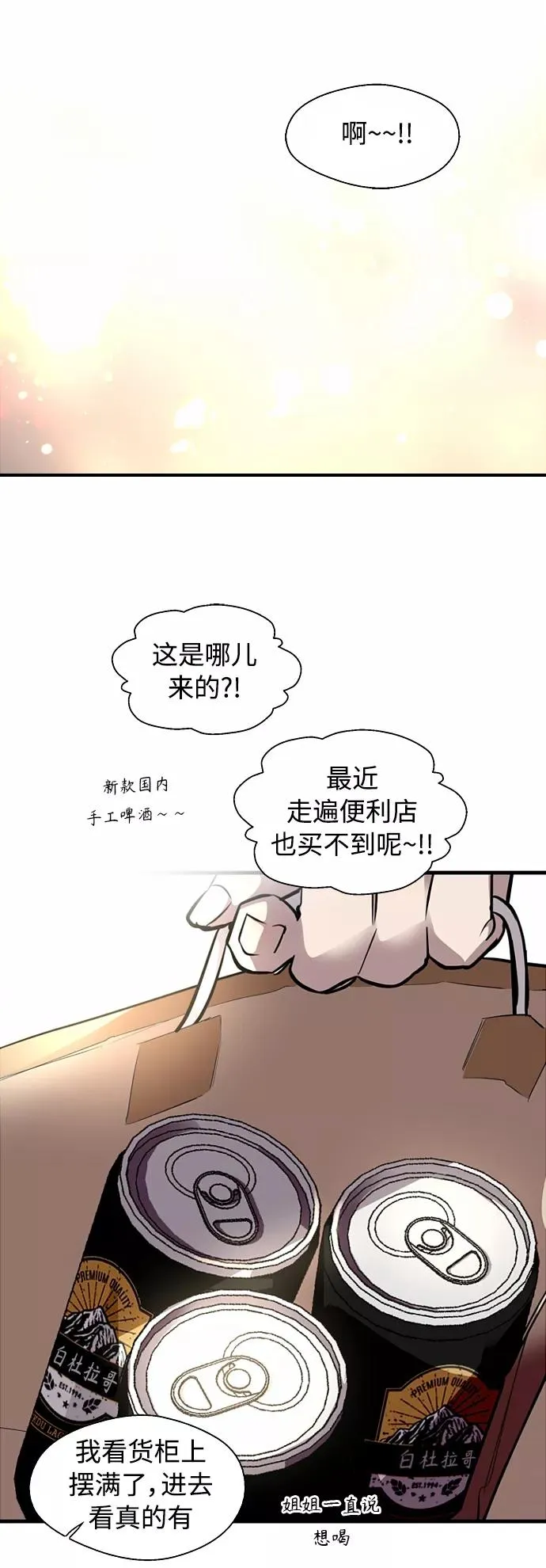 [外传] 000！（4）39
