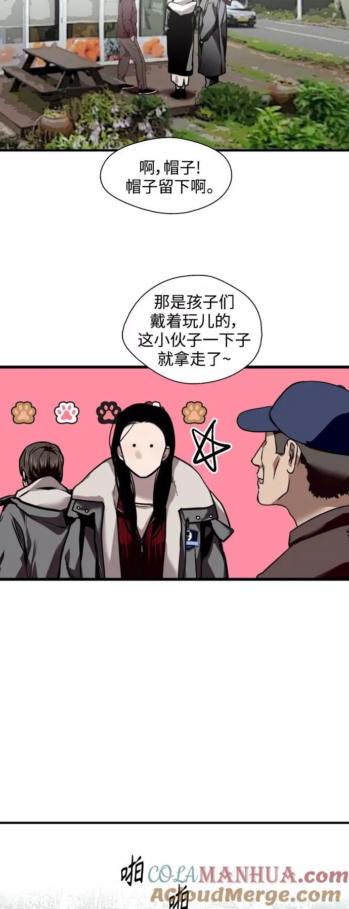 [第128话] 倏然间，却那么6