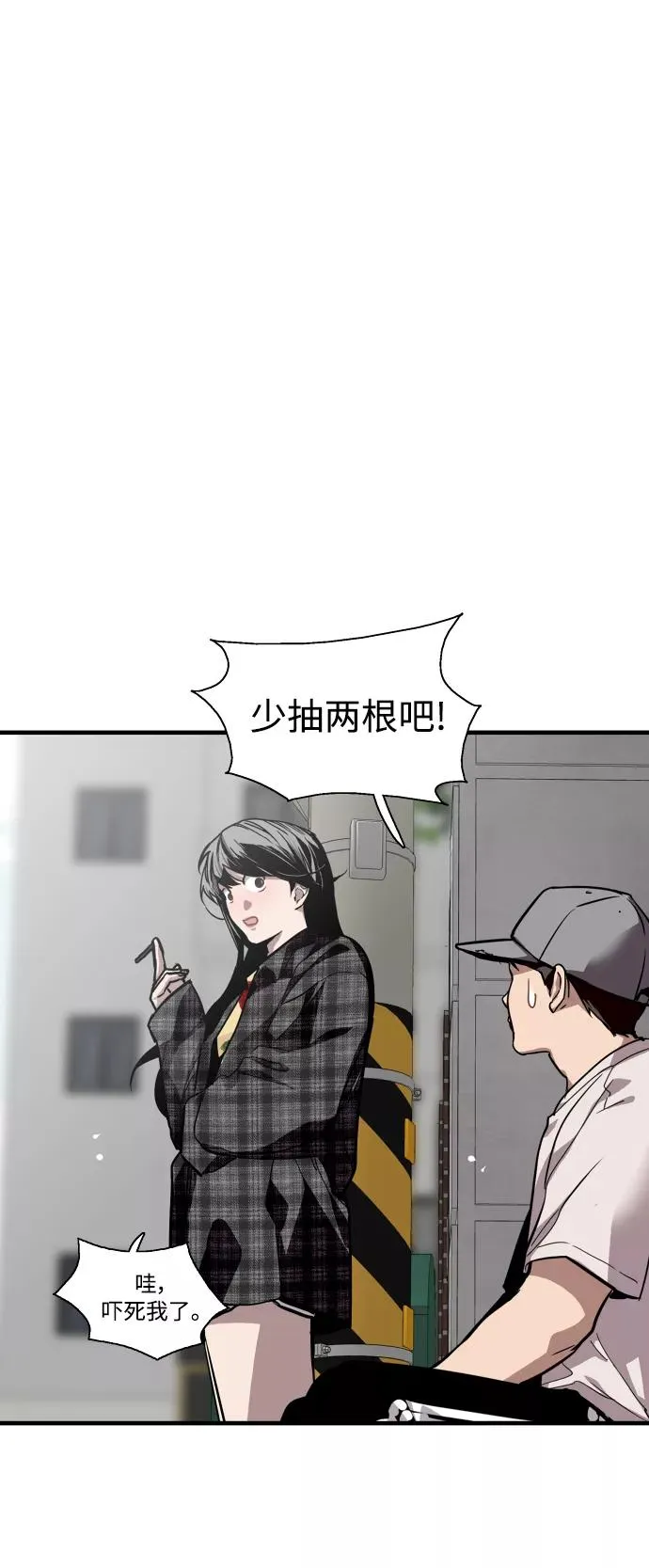 [第60话] 潘多拉的盒子（1）38