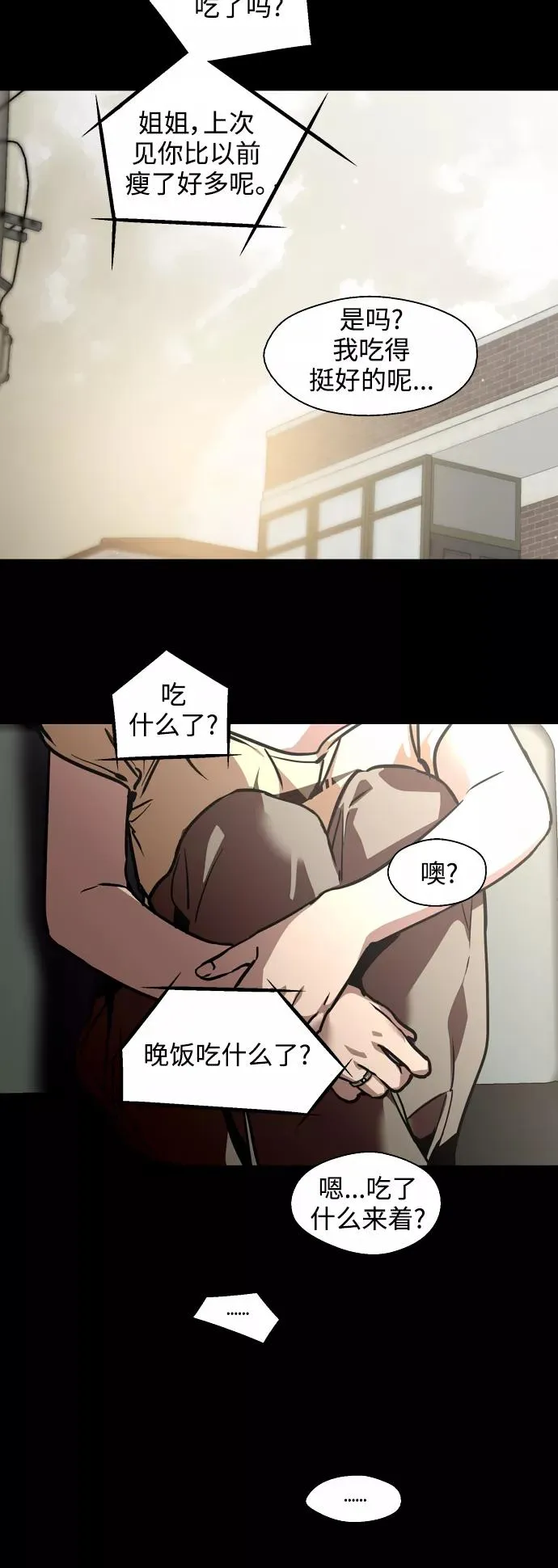[第117话] 漂亮的小老鼠22