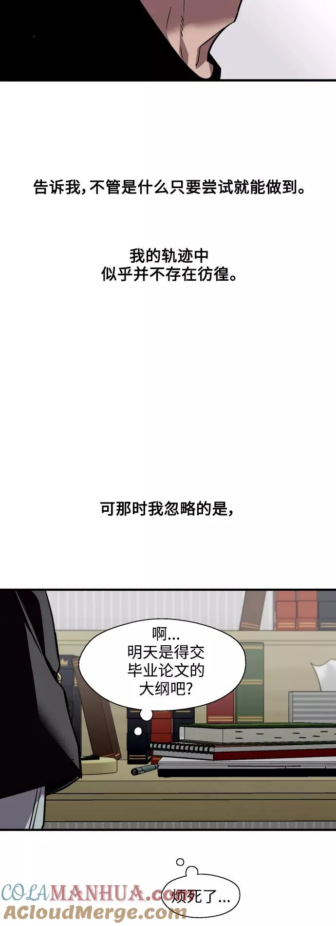 [外传] 000！（1）28