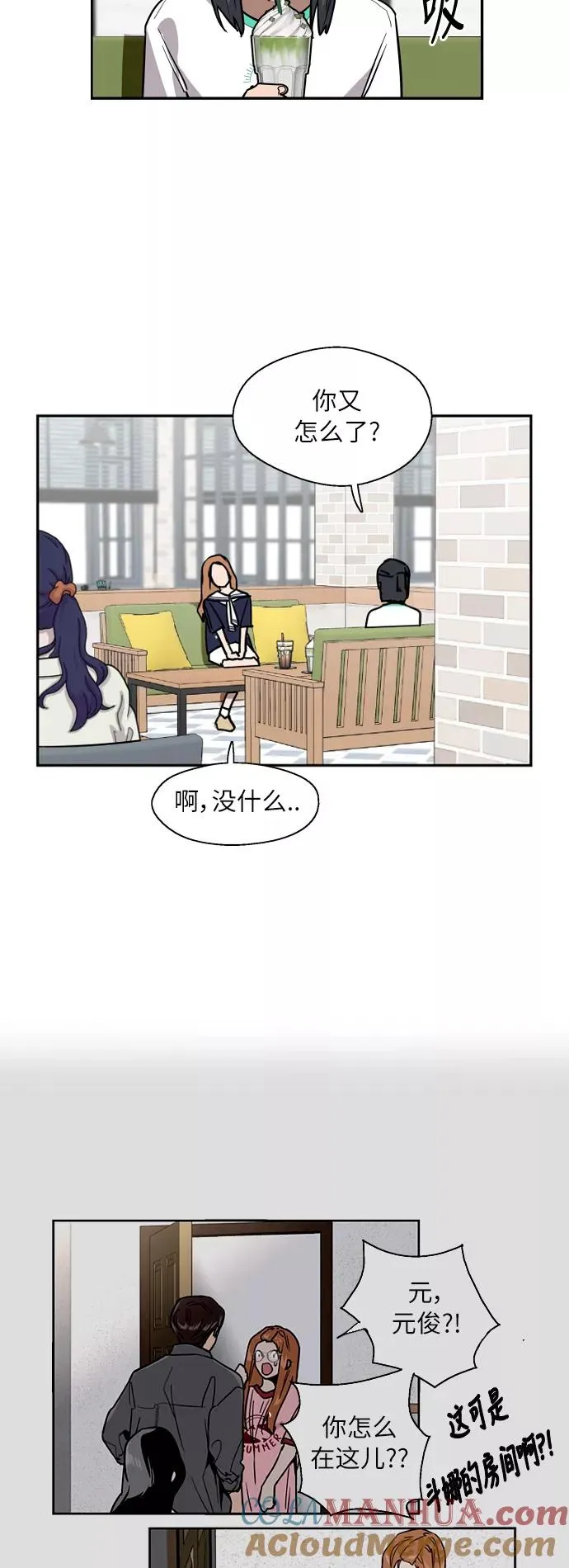 [第39话] 6个人28