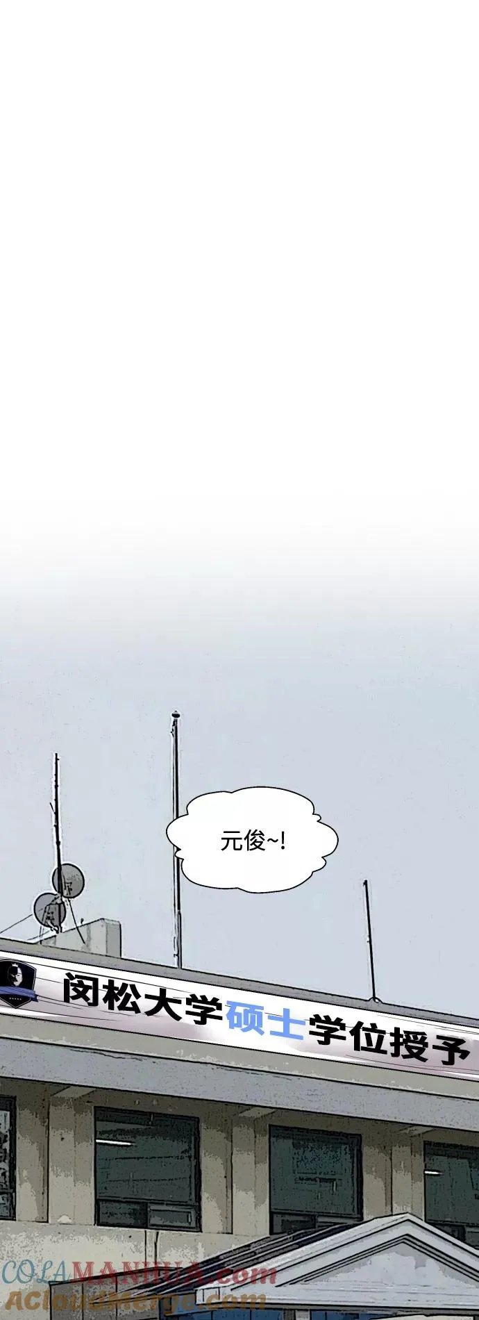 [外传] 000！（4）22