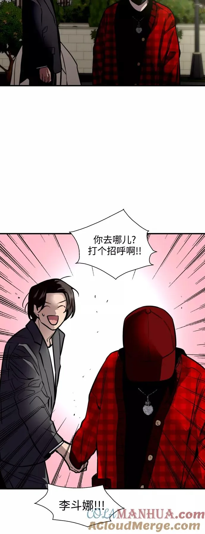 [第126话] 请我吃饭2