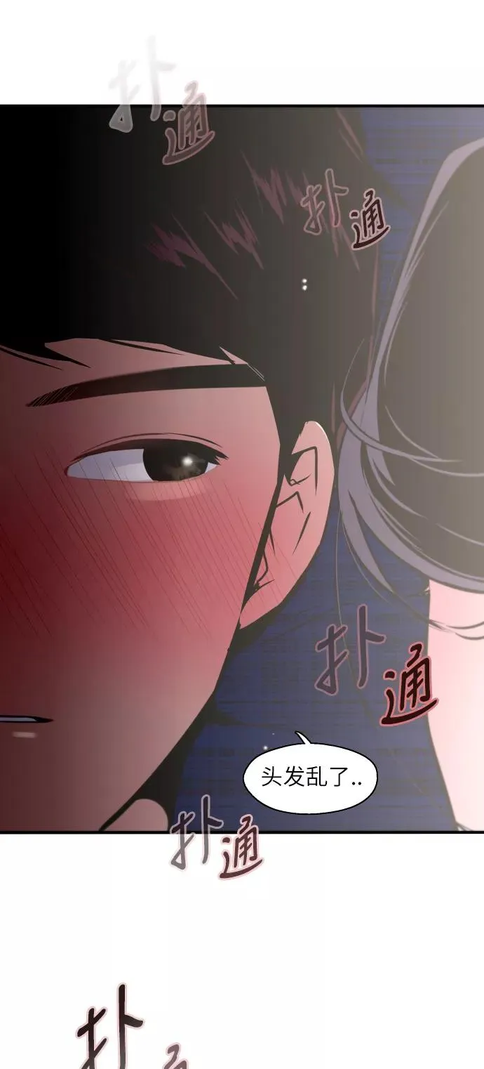 [第20话] 三方会面（3）16