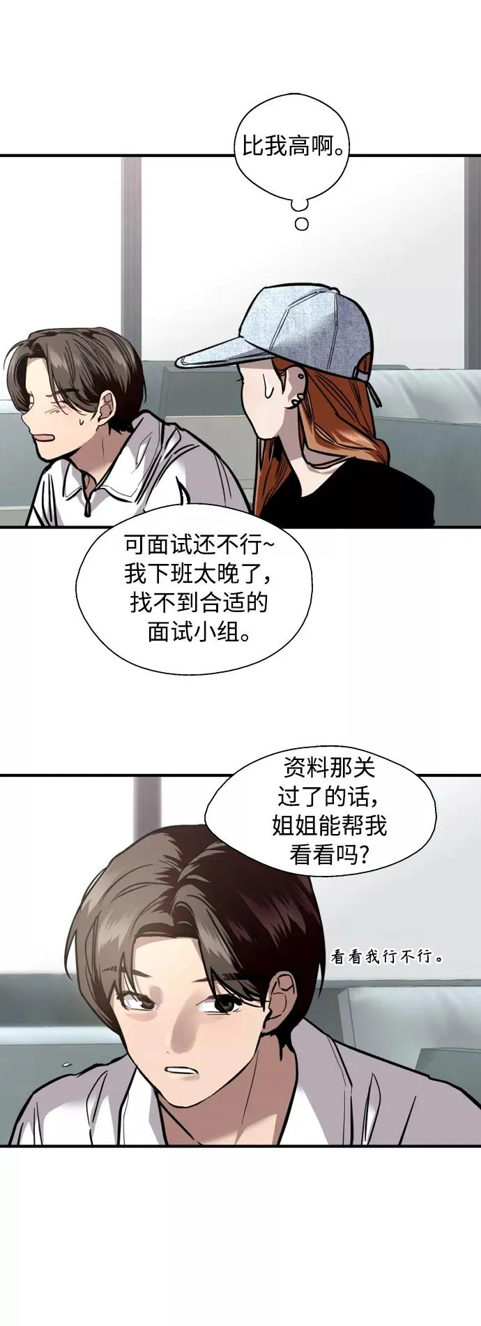 [外传] 000！（5）11