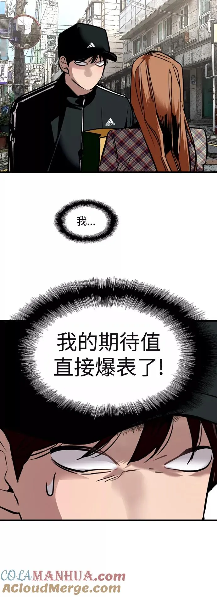 [外传] 000！（7）32