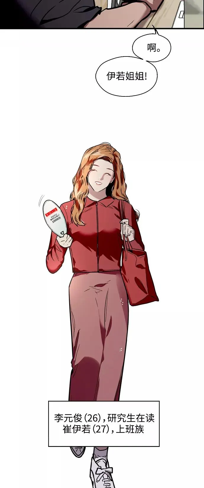 [第79话] years later（1）2
