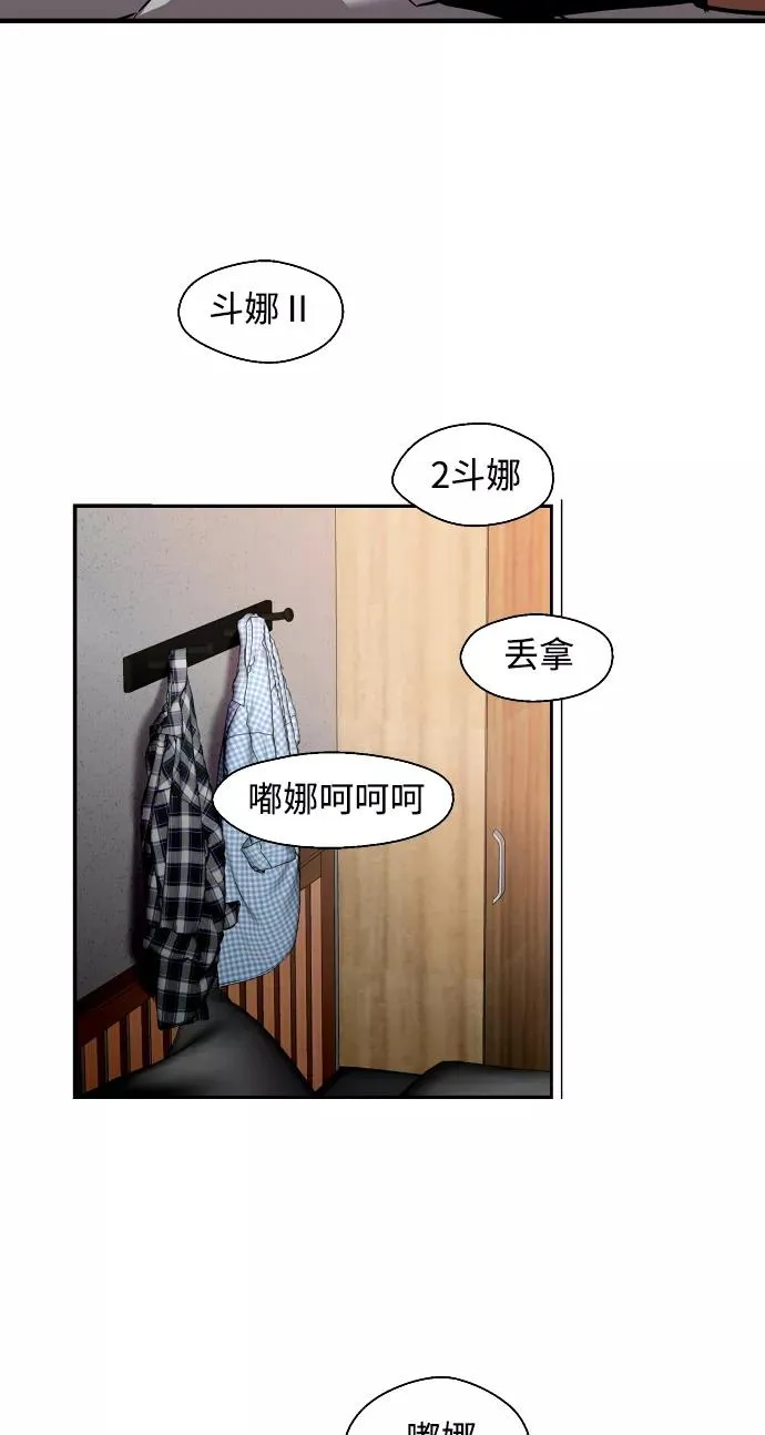 [第99话] 噗哈16