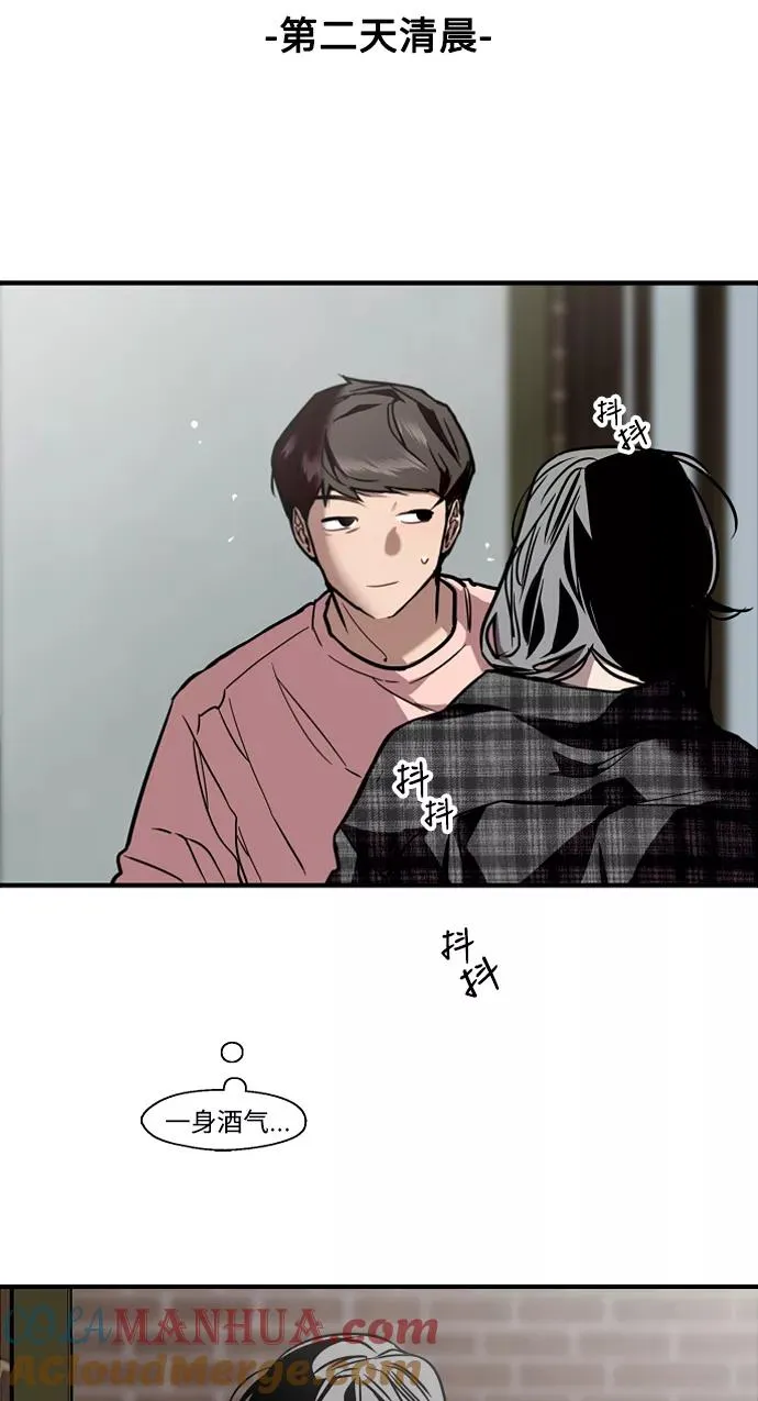 [第71话] 重新见到的世界（3）27