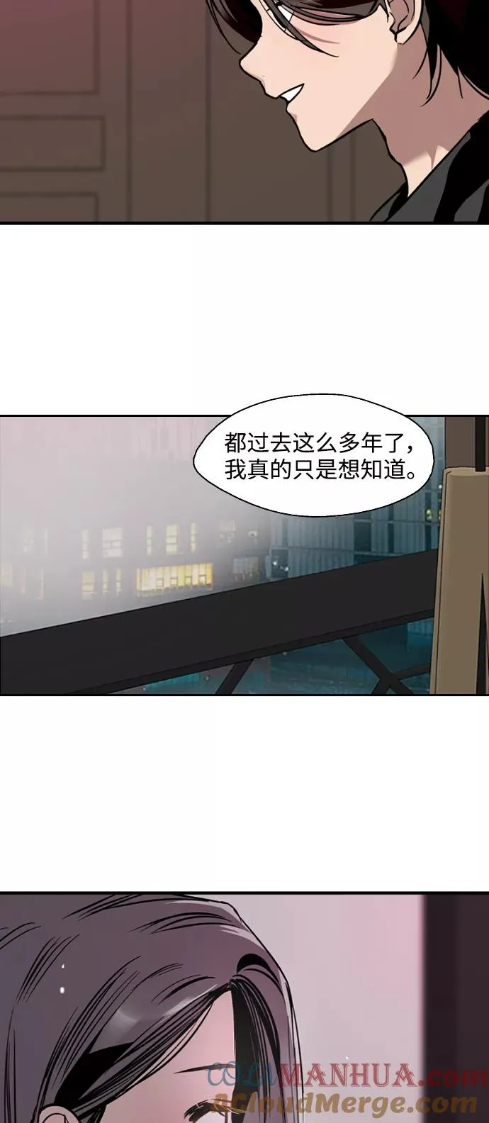[第114话] 临别赠言…16