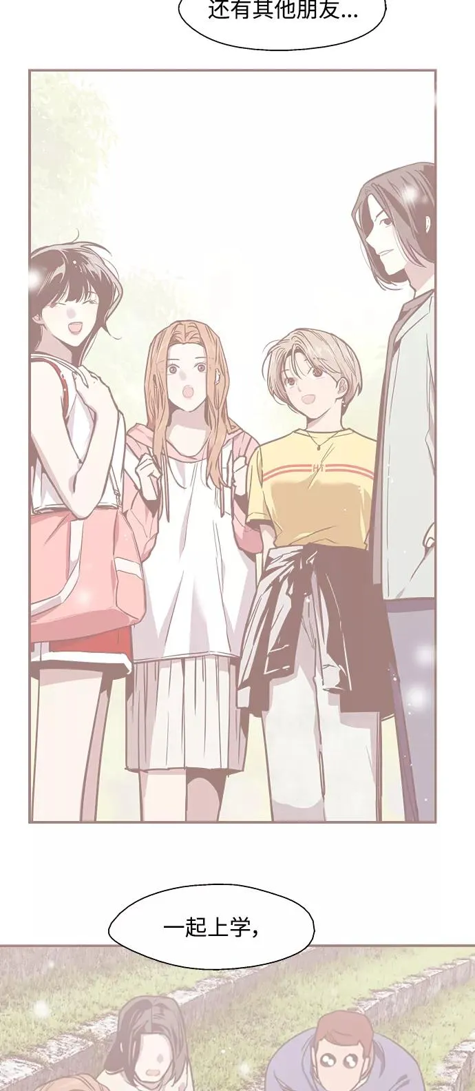 [第105话] 李元俊的酒后真言（3）19