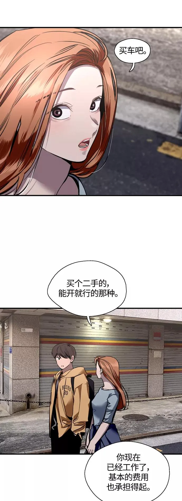 [外传] 000！（9）10