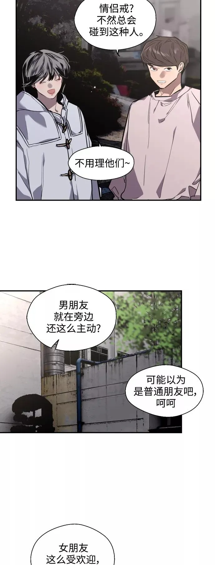 [第77话] 一年半17