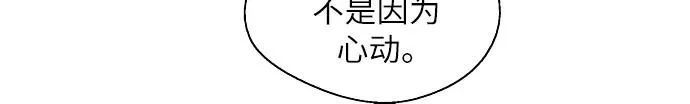[第14话] 和好55