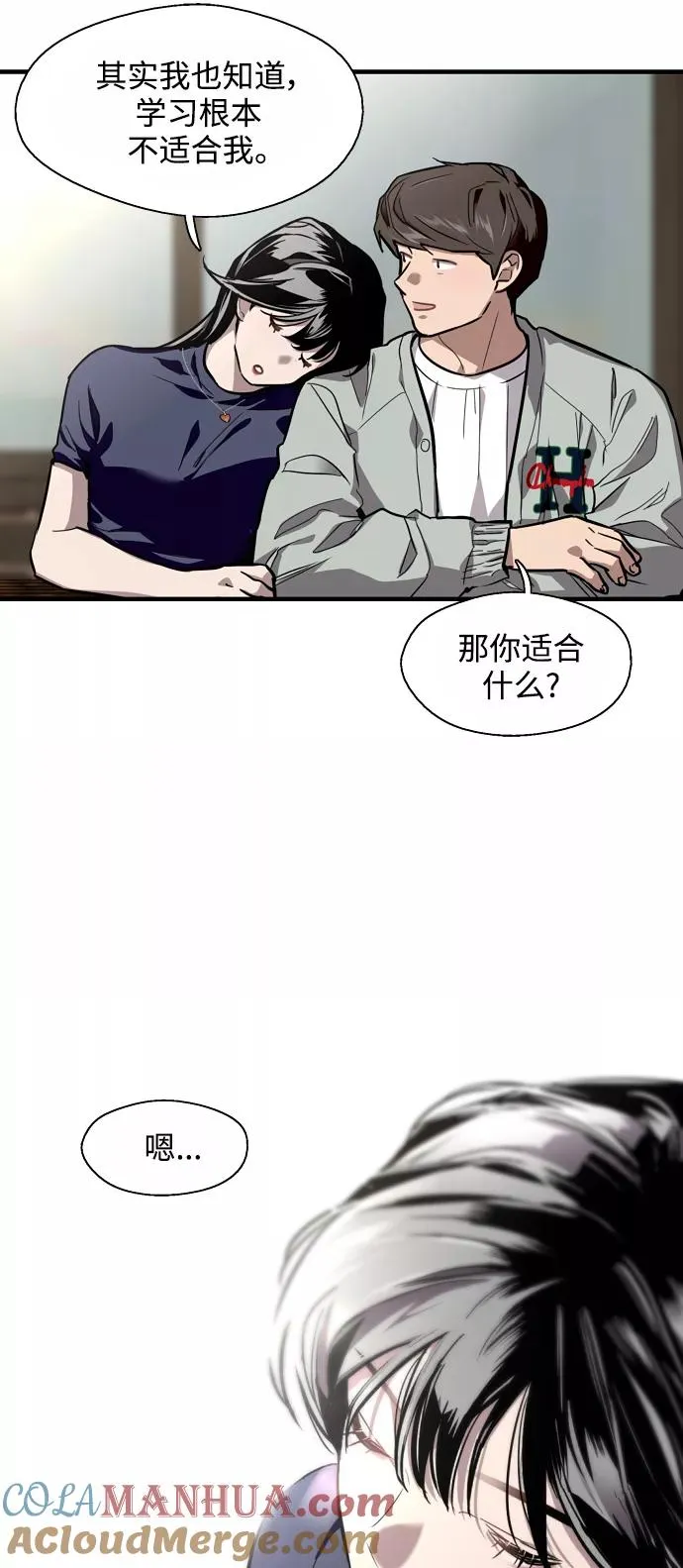 [第64话] 最重要的12