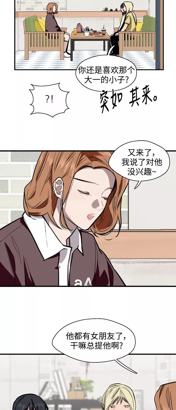[第64话] 最重要的34