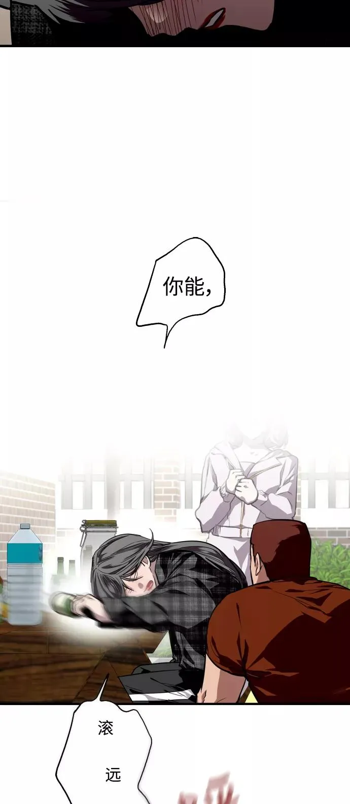[第71话] 重新见到的世界（3）19
