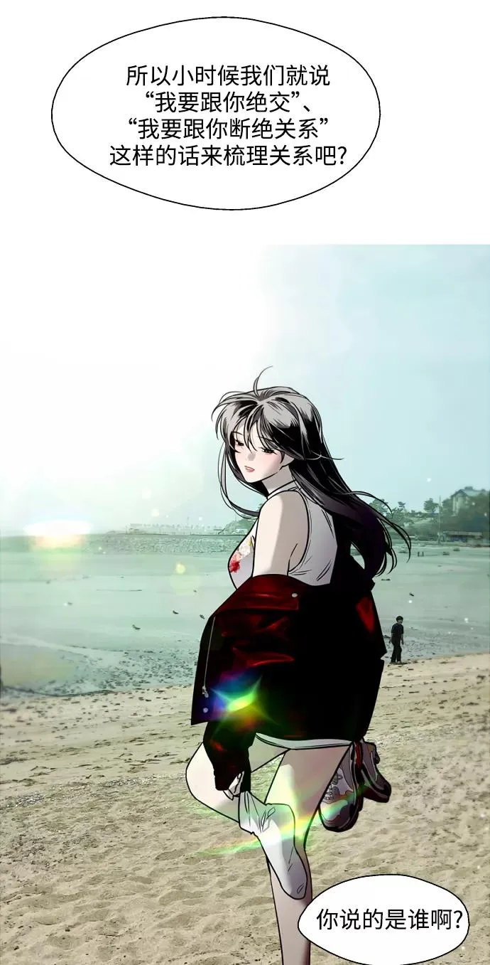 [第95话] 离别（2）28